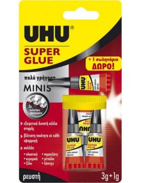 SKU_045089 KOΛΛA UHU SUPER MINIES 3x1gr