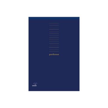 SKU_069171 ΜΠΛΟΚ ΣΗΜΕΙΩΣΕΩΝ PARTHENON Α5