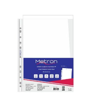 SKU_038816 ΖΕΛΑΤΙΝΕΣ ΜΕ ΤΡΥΠΕΣ Α4 METRON 100T